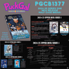 Puck Gal Card Breaks #1377: Half Case Break NEW RELEASE 2024-25 Series One Hockey